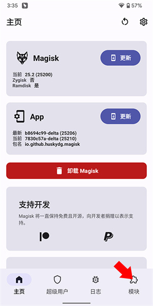 德尔塔面具27001版本