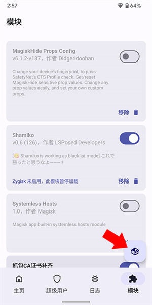 德尔塔面具27001版本
