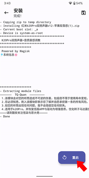 德尔塔面具27001版本