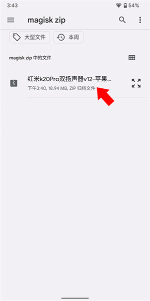 德尔塔面具27001版本
