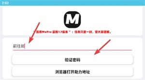 画质mxpro定制版
