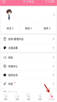 一耽女孩未删减完整版