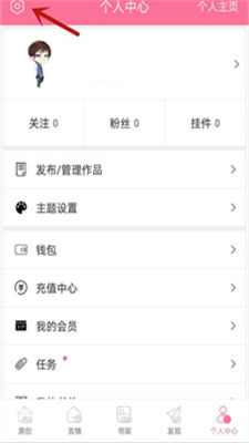一耽女孩未删减完整版