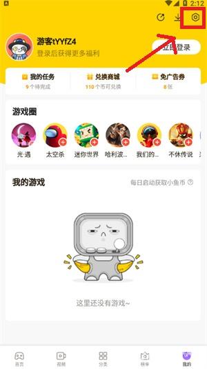 摸摸鱼2025年最新版
