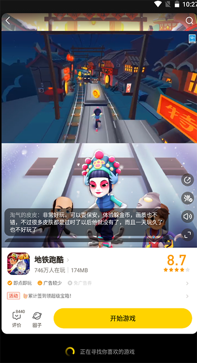 摸摸鱼2025年最新版