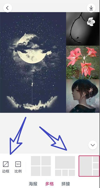 天天p图手机版