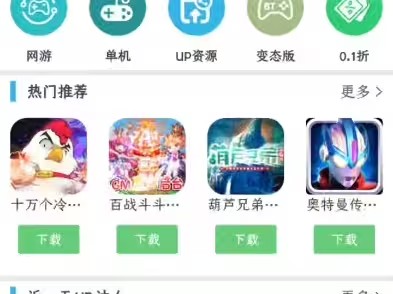 软天空版本大全