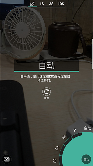 proshot相机