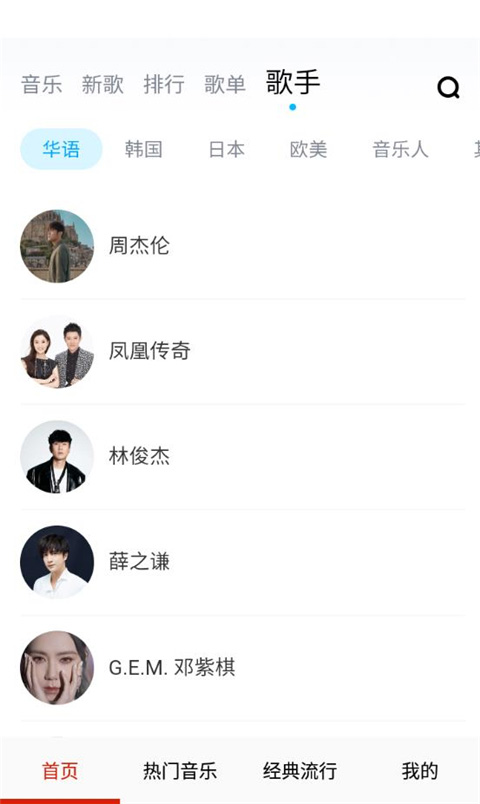 酷云音乐