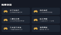 小茂画质Pro