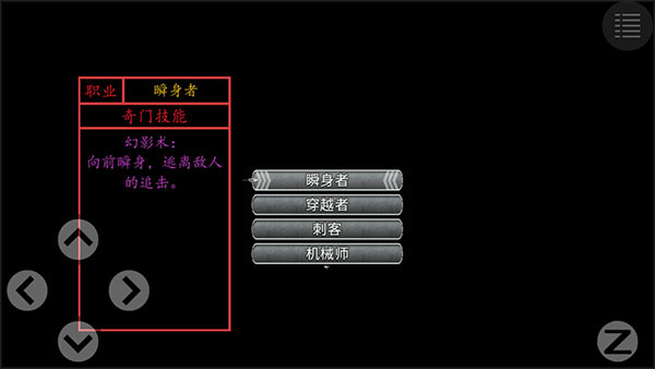 孤胆惊魂3起源
