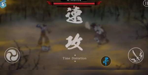 浪人末代武士