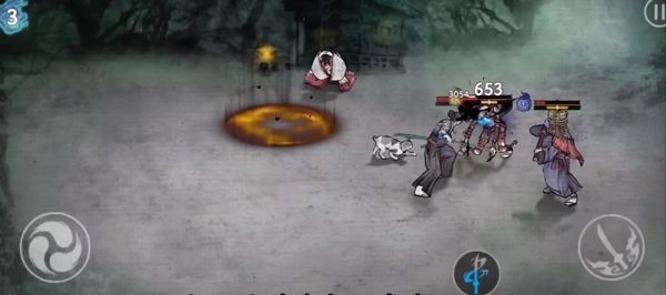 浪人末代武士