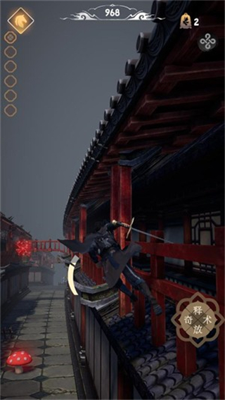 燕云跑酷自制版