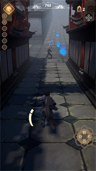 燕云跑酷自制版