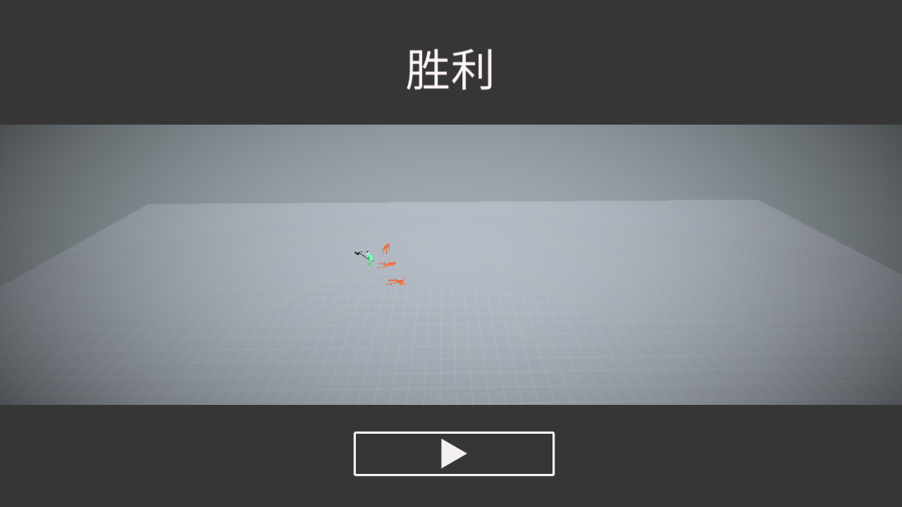 人偶战斗模拟器2中文版
