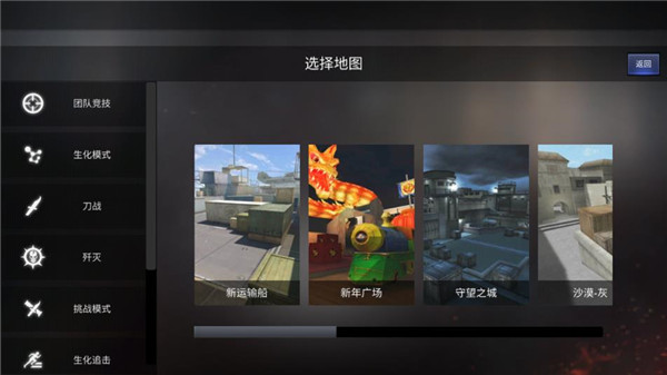 gz穿越火线体验服免费赞助版