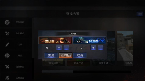 gz穿越火线体验服免费赞助版