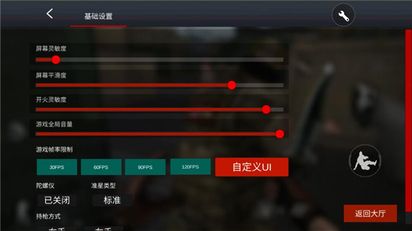 gz穿越火线体验服免费赞助版