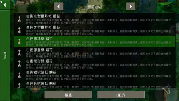 生存战争2.3插件版