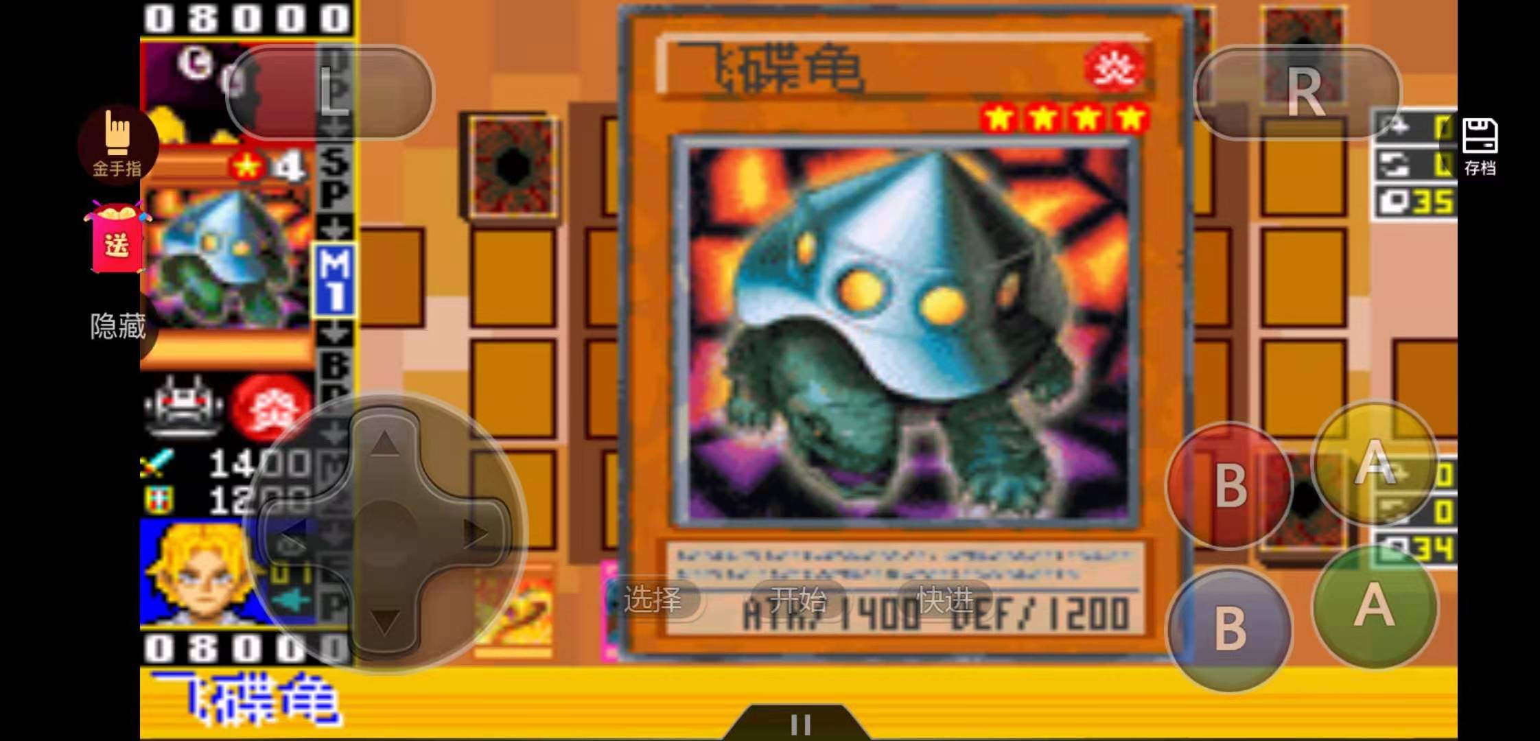 游戏王EX2006手机版