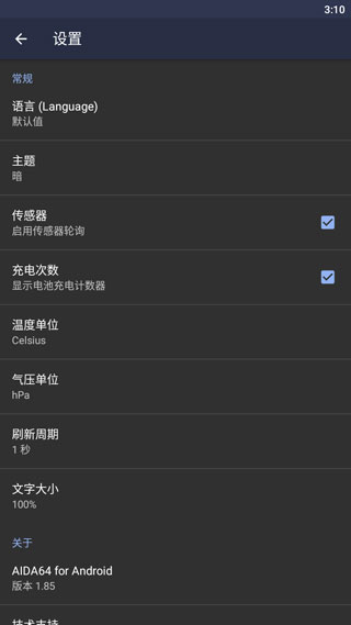 AUI安卓端，最新版有没有解决直播的时候，sdk超频获取AndroidID的问题？  第1张