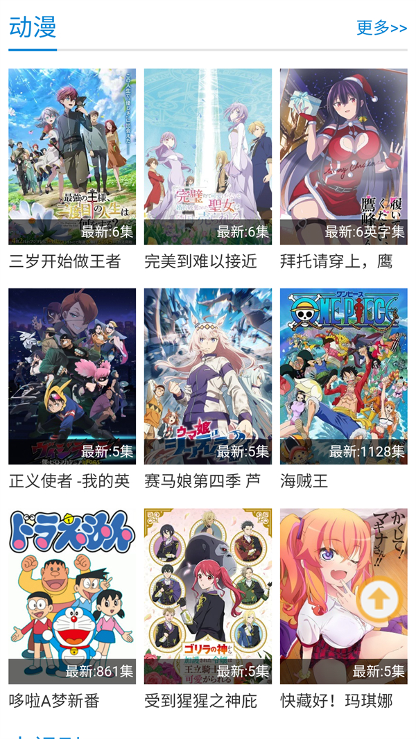 紫可可动漫