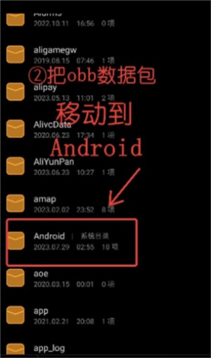 winlator模拟器优化版