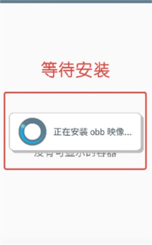 winlator模拟器优化版