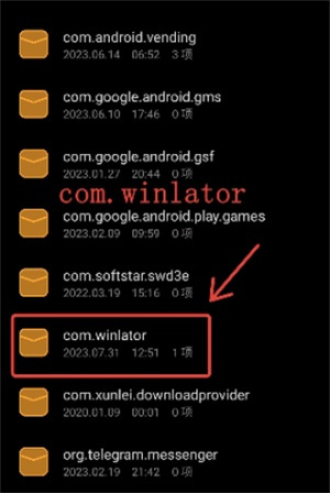 winlator模拟器优化版