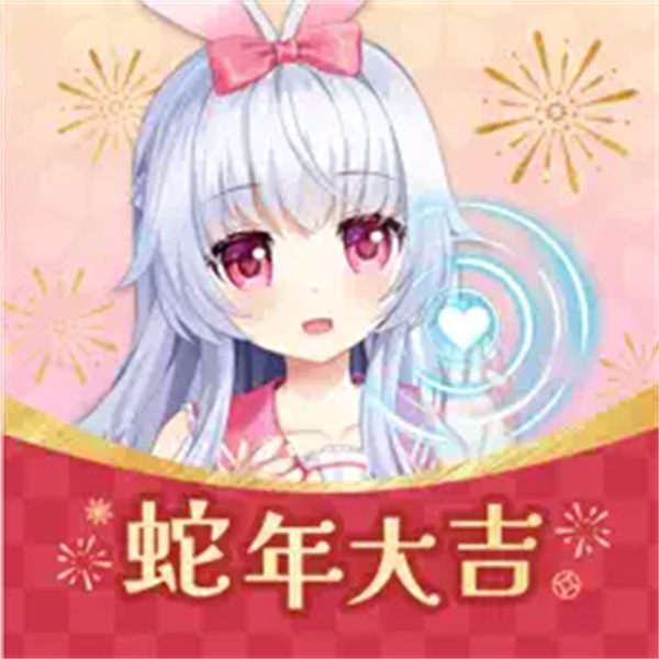 兽耳助手