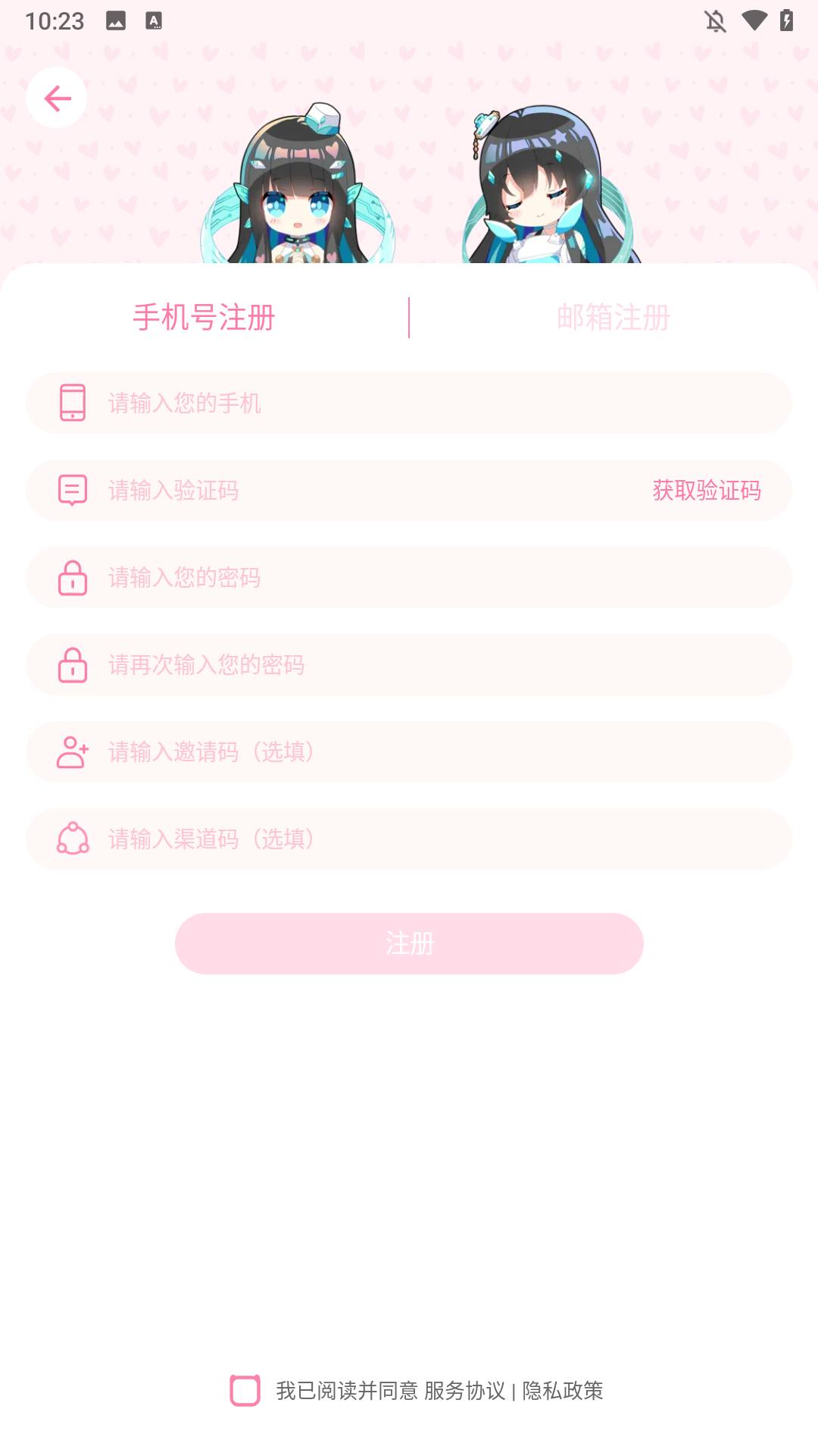 兽耳助手