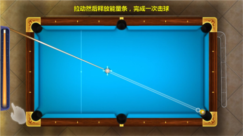 街机台球大师