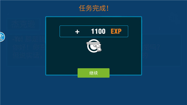城市猎车英雄