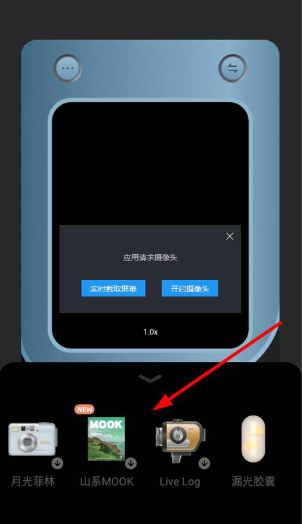 ChicCam相机