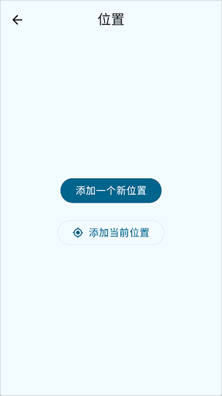 微风天气