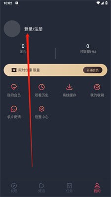 HEIBAI弹幕