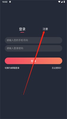 HEIBAI弹幕