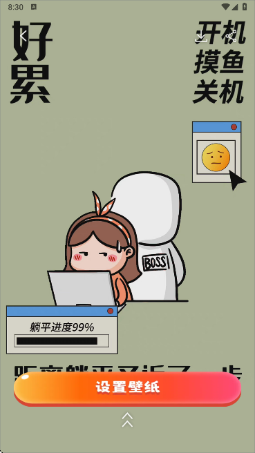 桌面壁纸多多