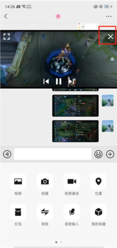 MXPlayer中文版