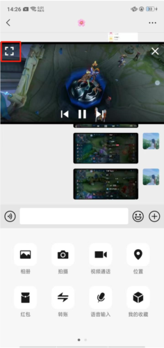 MXPlayer中文版