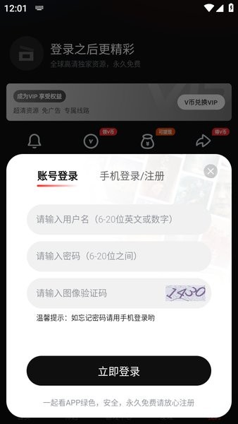 一起看