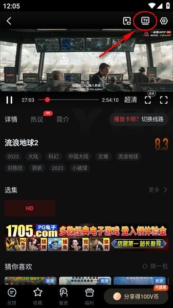 一起看