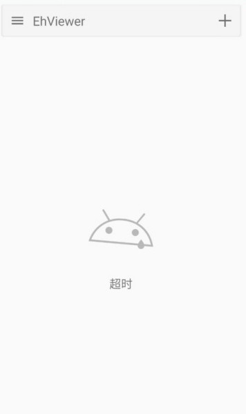 e站(EhViewer)解析失败怎么办
