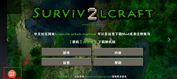 生存战争2丧尸危机DAYZ模组