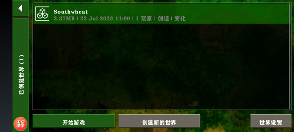 生存战争2丧尸危机DAYZ模组