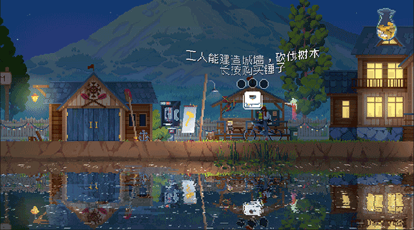 王国80年代