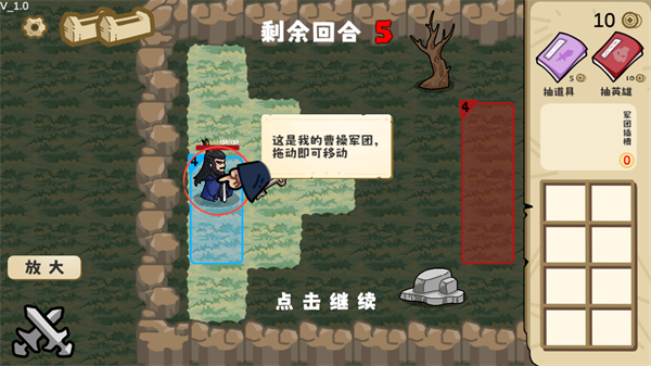 这还能是华容道