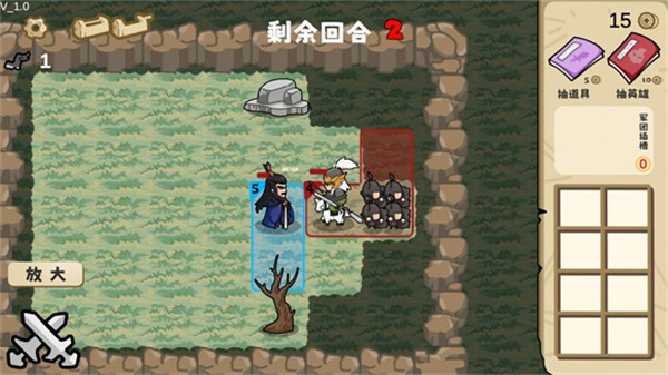 这还能是华容道