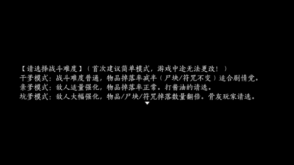 仙剑奇侠传五续传手机版